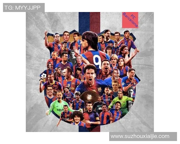 巴萨历史上十大最具影响力球星盘点 从梦之队到现代传奇的辉煌之路