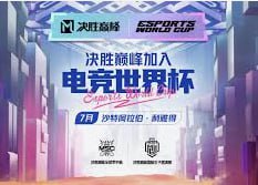 im电竞·(中国)电子竞技平台-IM ESPORTS